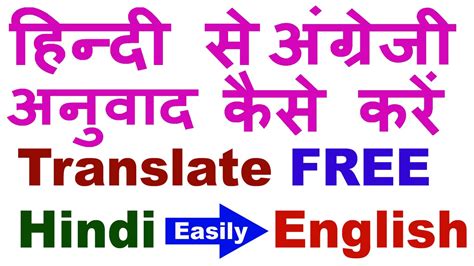 it's me in hindi|translate i to hindi.